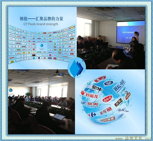 朝批企业文化咨询项目启动-朝批夏副总主持并讲话,天一梁喜生总经理进行培训讲座: