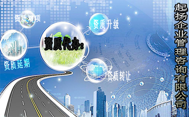 这些细节!兰州房建市政公路工程资质办理赶快了解吧!
