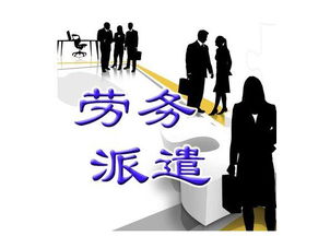 人力资源服务的新模式崛起 灵活用工