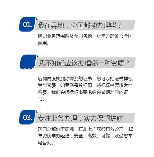 工程设计咨询服务企业资质证书申请