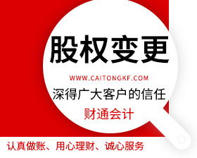 杭州富阳财税网 汇桔网