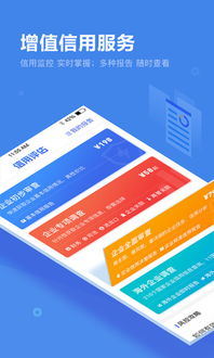 应用详情 应用宝官网