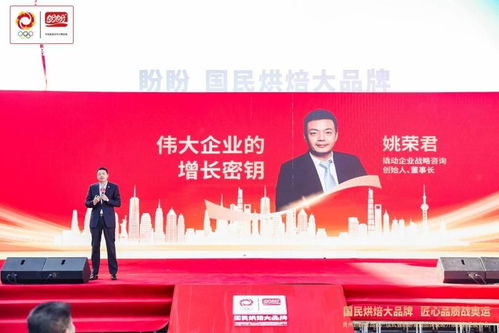 穿越周期,韧性增长,2024撬动大会,再造企业增长法门
