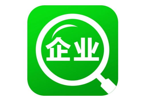 企业查询宝