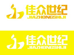 佳众世纪国际企业咨询公司