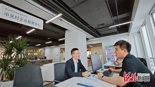 跟着企业去办事 4通电话感受雄安政务服务速度和温度凤凰网河北 凤凰网