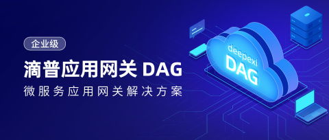 教育平台如何实现在线运营 树童教育集团携手滴普科技打造数字化教育平台