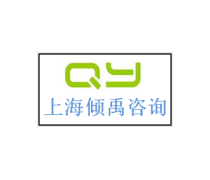 验厂企业咨询 提升企业竞争力与合规性的专业指南