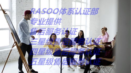 企业质量信用等级认证咨询 提升企业核心竞争力的关键路径