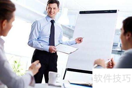 企业咨询项目洽谈技巧