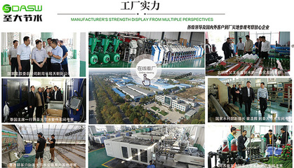 圣大节水获“高新技术企业”认定，企业咨询助力发展新征程